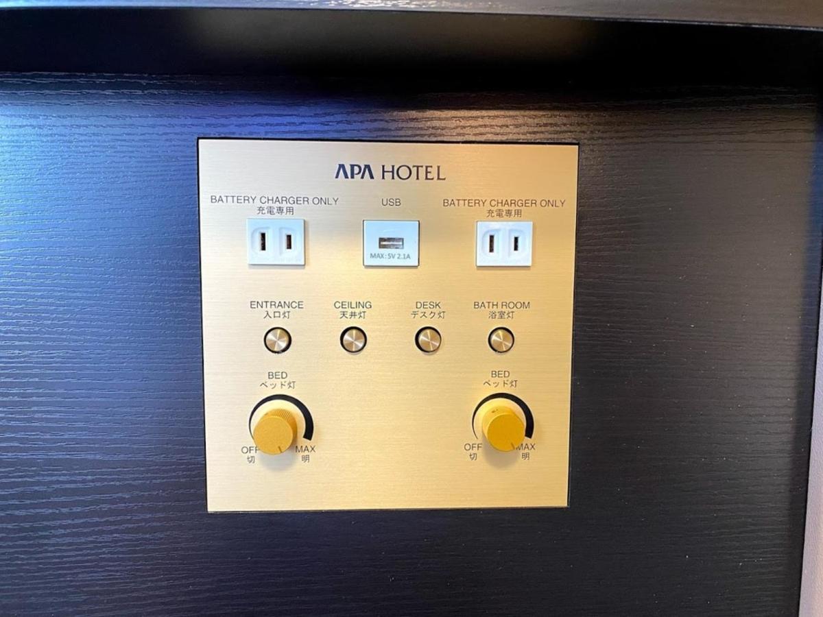 Apa Hotel ناغانو المظهر الخارجي الصورة